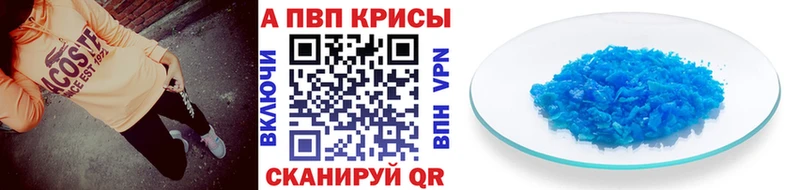 это состав  hydra зеркало  Тула  Alpha-PVP СК КРИС 