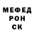 Метадон мёд Josue Chamorro