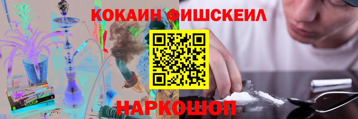 Тула  Cocaine Перу  Cocaine 99%  Вход с VPN 