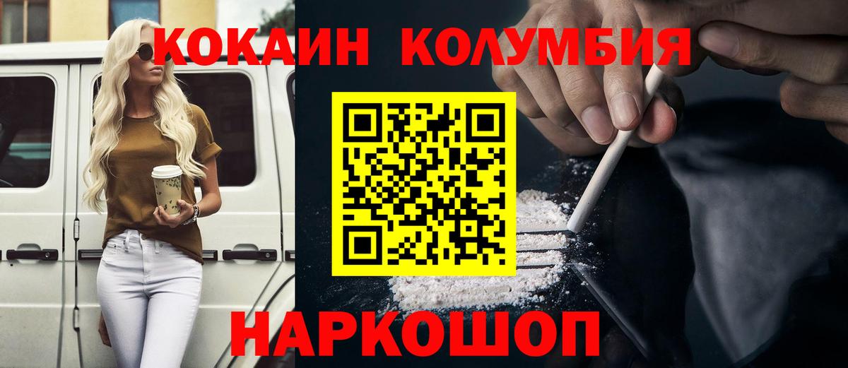 COCAIN Боливия Тула