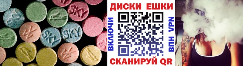 ЭКСТАЗИ MDMA  где можно купить наркотик  Тула 