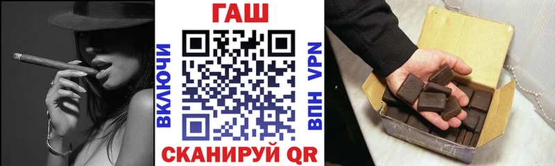 ГАШ 40% ТГК  Тула 