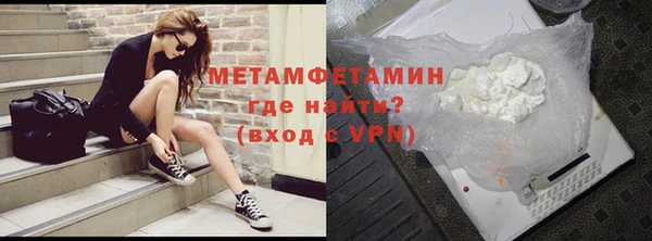 герыч Майский