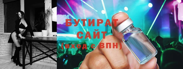 трава Лихославль