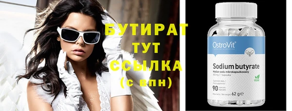 трава Лихославль