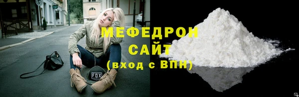трава Лихославль