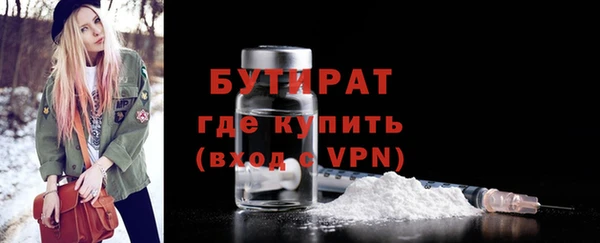 трава Лихославль