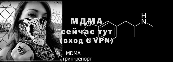 трава Лихославль