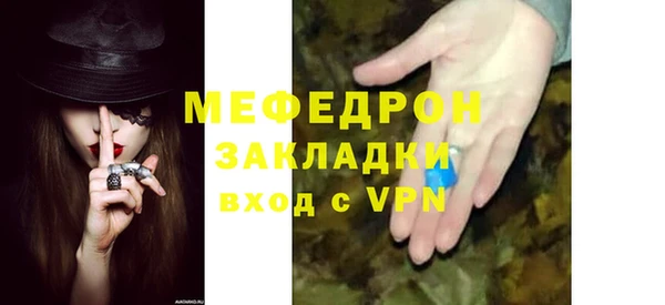 индика Лиски