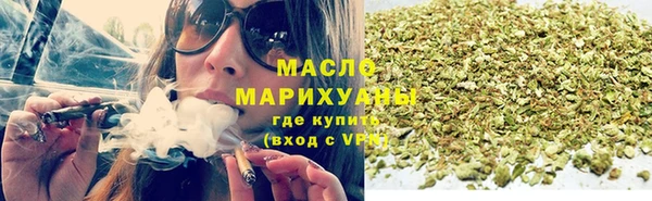 стаф Магас