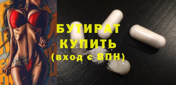 трава Лихославль