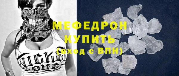 трава Лихославль