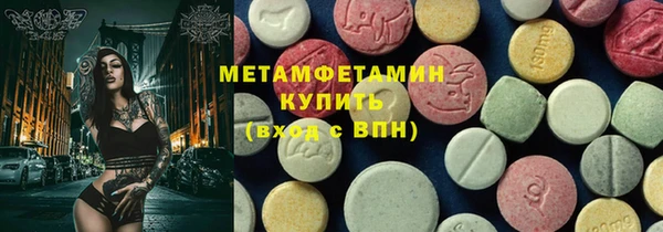 трава Лихославль