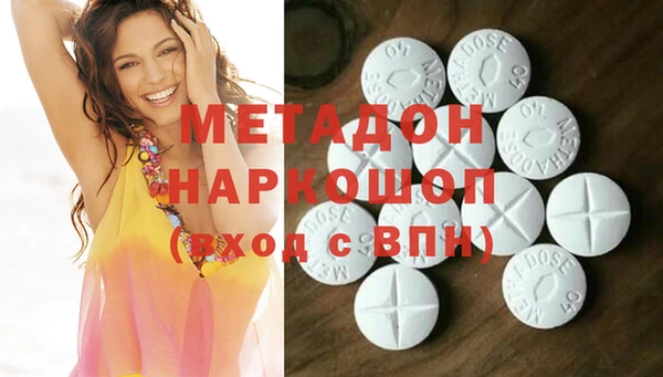 трава Лихославль