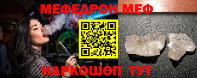 соль курить ск Жуковский