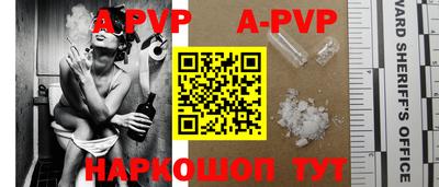 соль курить ск Жуковский