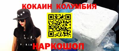 соль курить ск Жуковский