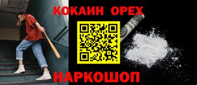 соль курить ск Жуковский