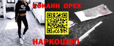 соль курить ск Жуковский