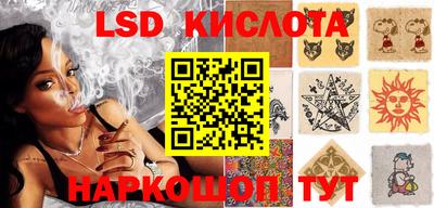соль курить ск Жуковский