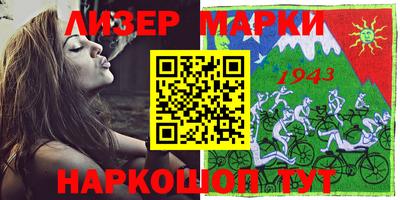 соль курить ск Жуковский
