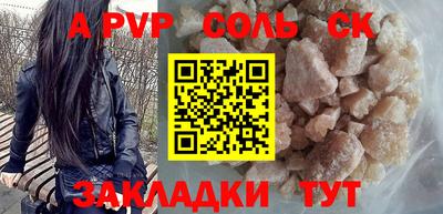 дистиллят марихуана Заводоуковск