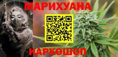 дистиллят марихуана Заводоуковск