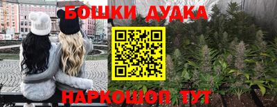 дистиллят марихуана Заводоуковск