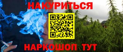 соль курить ск Жуковский