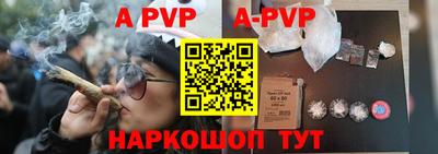 Альфа ПВП Заволжье