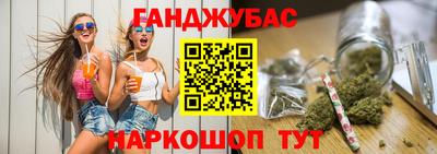 дистиллят марихуана Заводоуковск