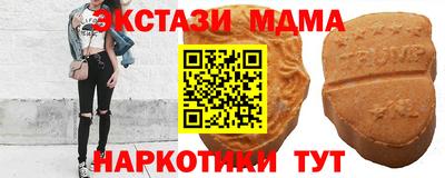 бутират Канаш