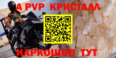 соль курить ск Жуковский