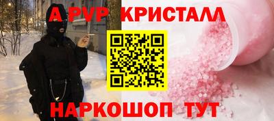 соль курить ск Жуковский