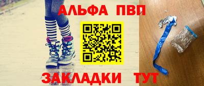 соль курить ск Жуковский