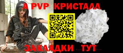 Альфа ПВП Заволжье