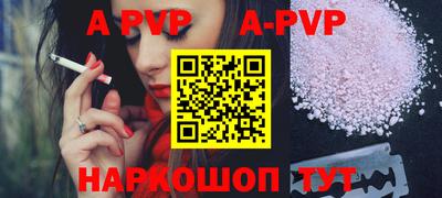 Альфа ПВП Заволжье
