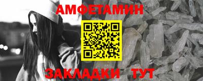 Альфа ПВП Заволжье
