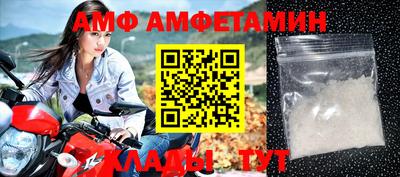 соль курить ск Жуковский