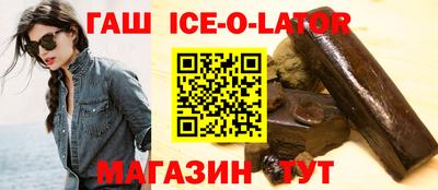 дистиллят марихуана Заводоуковск