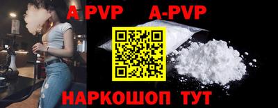 соль курить ск Жуковский