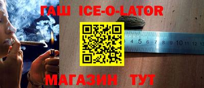 соль курить ск Жуковский