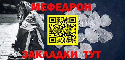 соль курить ск Жуковский