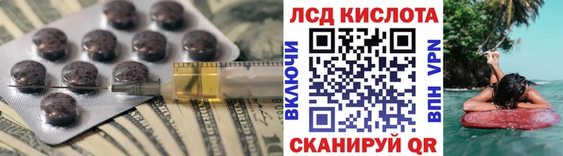ЛСД экстази кислота Тула