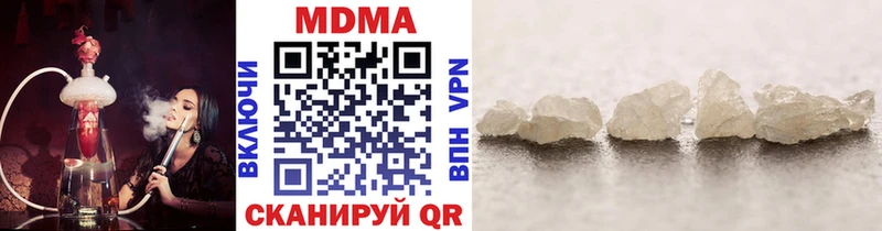 дарнет шоп  Тула  МДМА VHQ 