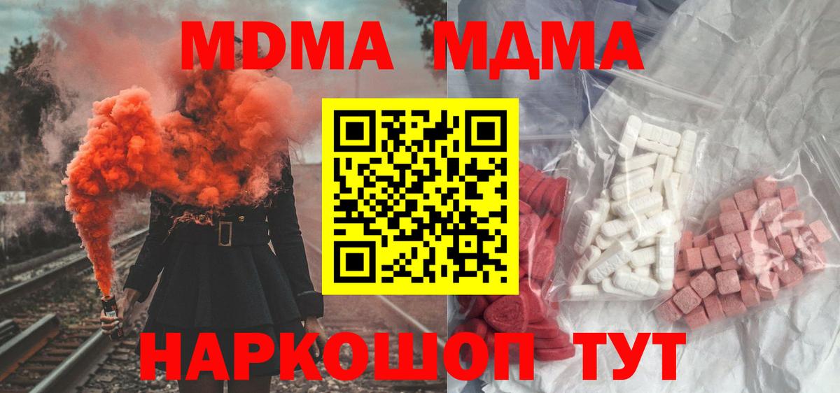 МДМА VHQ Тула