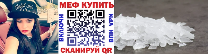 где купить наркотик Тула МЯУ-МЯУ mephedrone