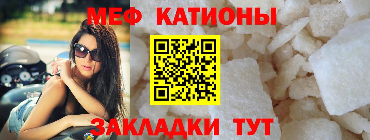 МЕГА вход  МЯУ-МЯУ  МЕФ mephedrone  Вход с VPN  Тула  МЯУ-МЯУ mephedrone  МЕФ 