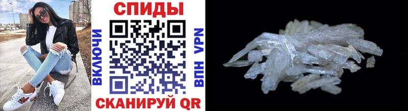 Метамфетамин Methamphetamine  ОМГ ОМГ ONION  Тула 