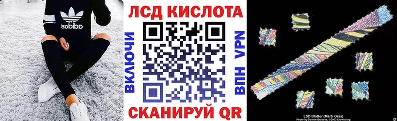 ОМГ ОМГ зеркало Тула Наркотические марки 1500мкг
